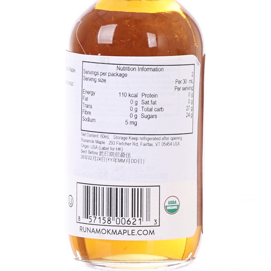 RUNAMOK Sugarmaker's Cut® Organic Maple Syrup  (60mL)