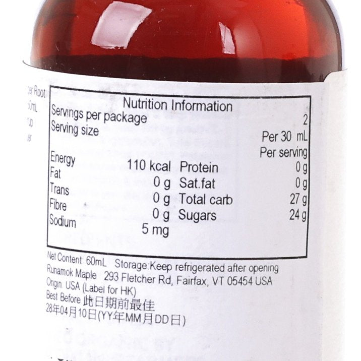 RUNAMOK Ginger Root Infused Organic Maple Syrup  (60mL)