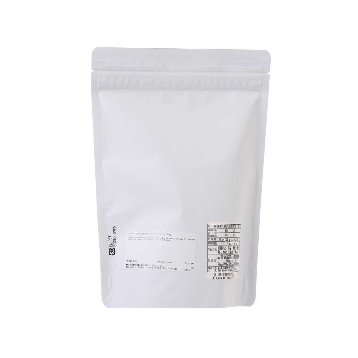 YABUZAKIEN 朝比奈煎茶茶包 (含抹茶) (25 x 5g)