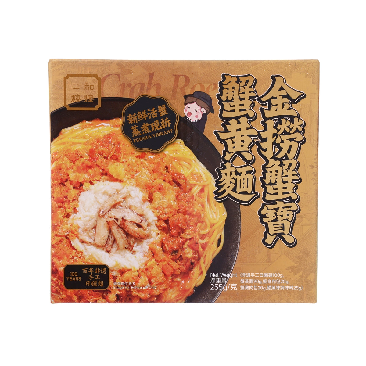 ERHEJIAJIA Crab Roe Noodle  (250g)