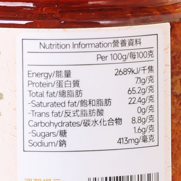ERHEJIAJIA Crab Roe Sauce  (100g)
