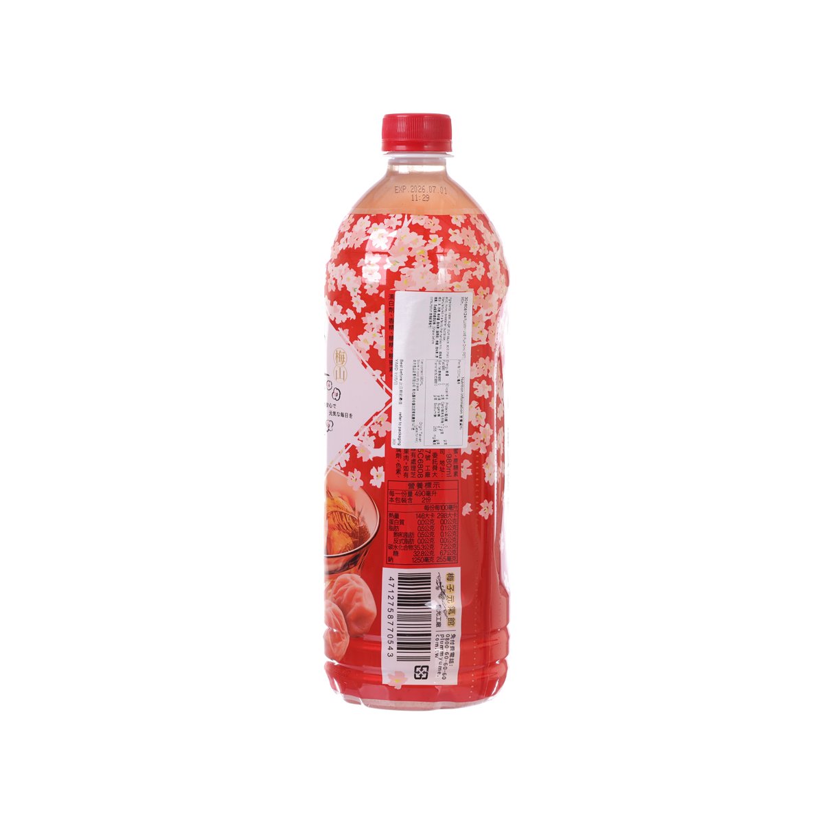 梅問屋 梅山酸梅湯 [膠樽裝] (980mL)