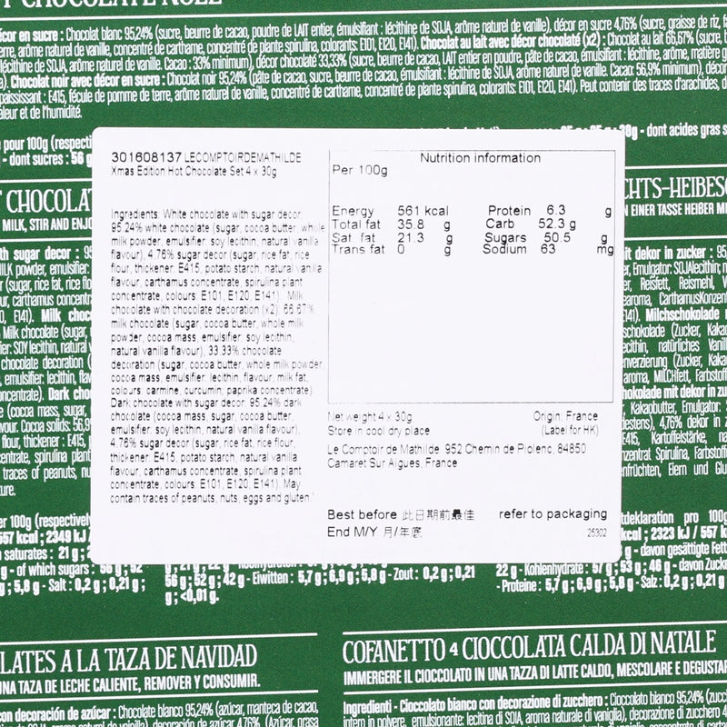 LECOMPTOIRDEMATHILDE Xmas Edition Hot Chocolate Set  (4 x 30g)