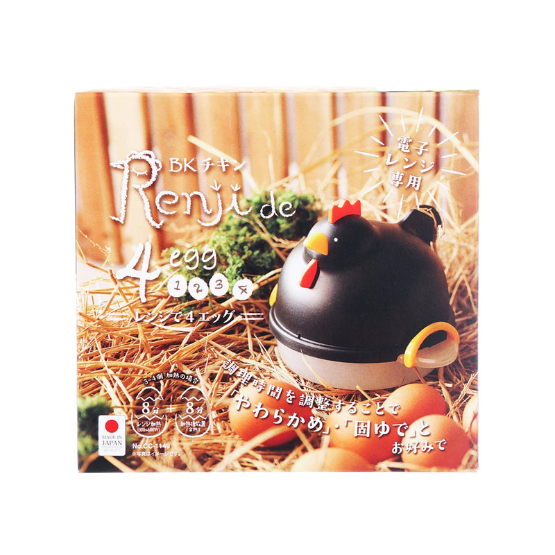 PEARL METAL Microwave Boiled Egg Cooker - Black