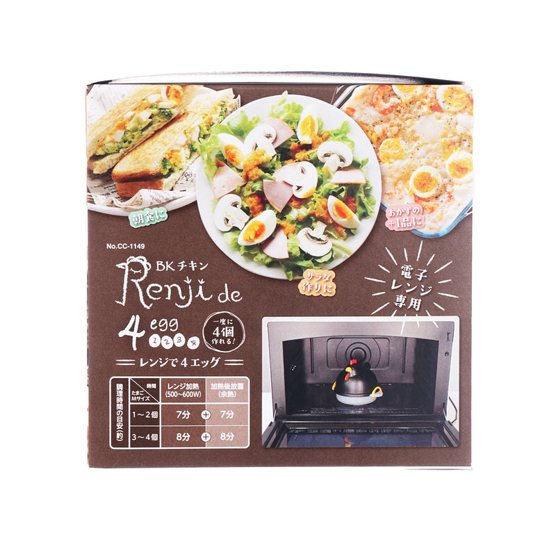 PEARL METAL Microwave Boiled Egg Cooker - Black