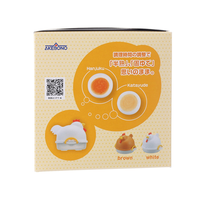 PEARL METAL Microwave Boiled Egg Cooker - White