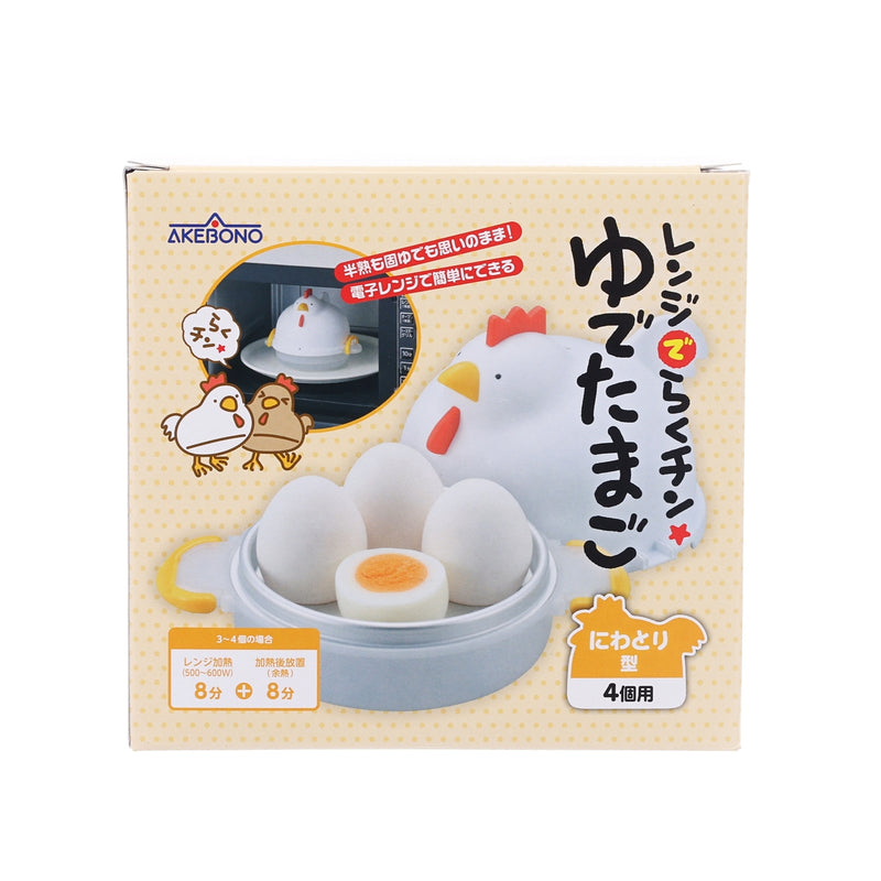 PEARL METAL Microwave Boiled Egg Cooker - Brown