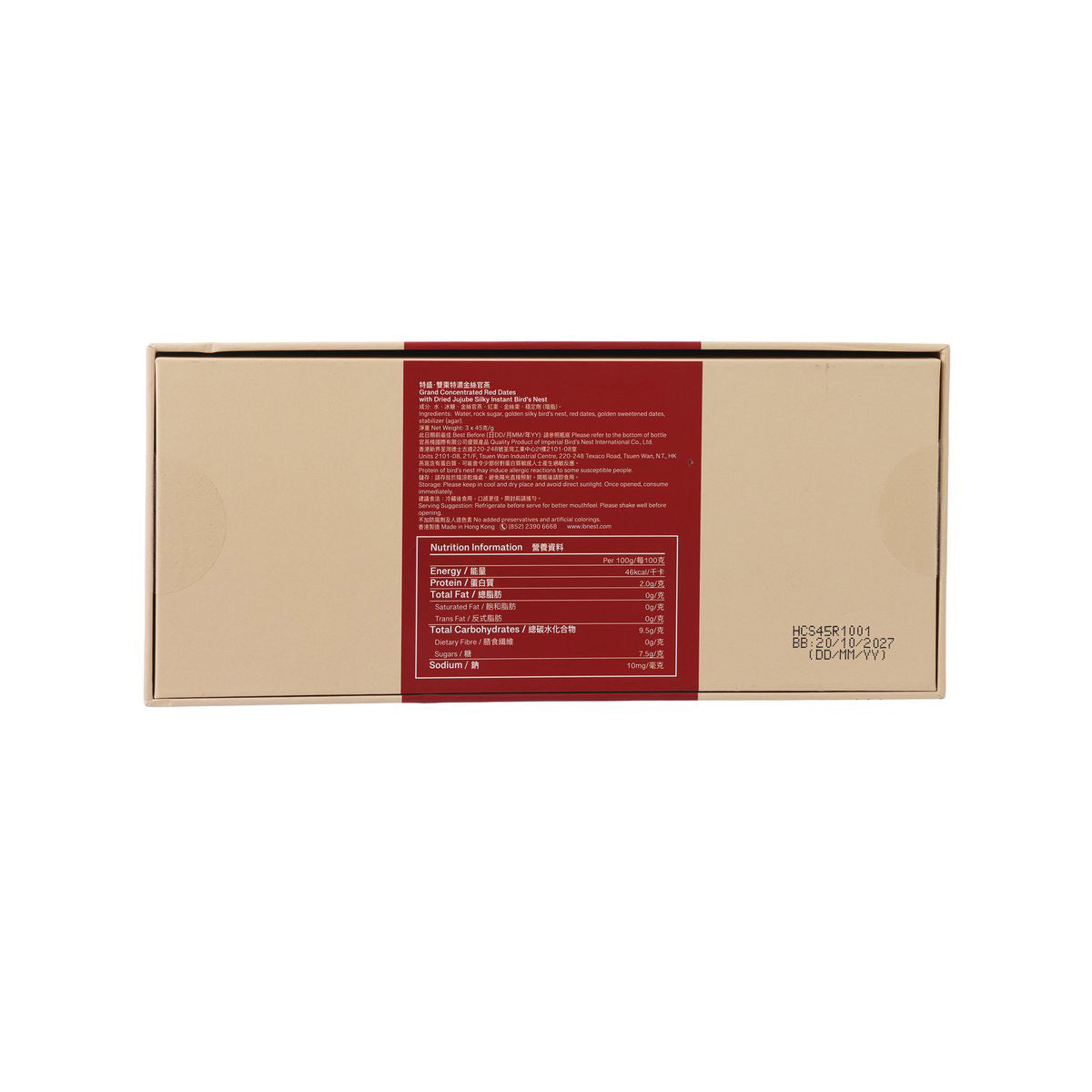 CITYSUPER X IBN Grand Concentrated Red Dated with Dried Jujube Silky Instant Bird's Nest  (3 x 45g)