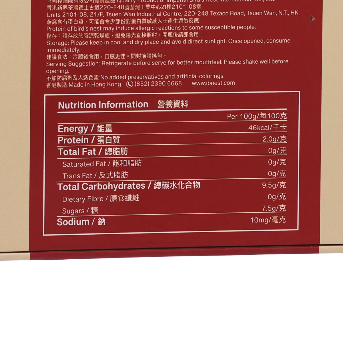 CITYSUPER X IBN Grand Concentrated Red Dated with Dried Jujube Silky Instant Bird's Nest  (3 x 45g)