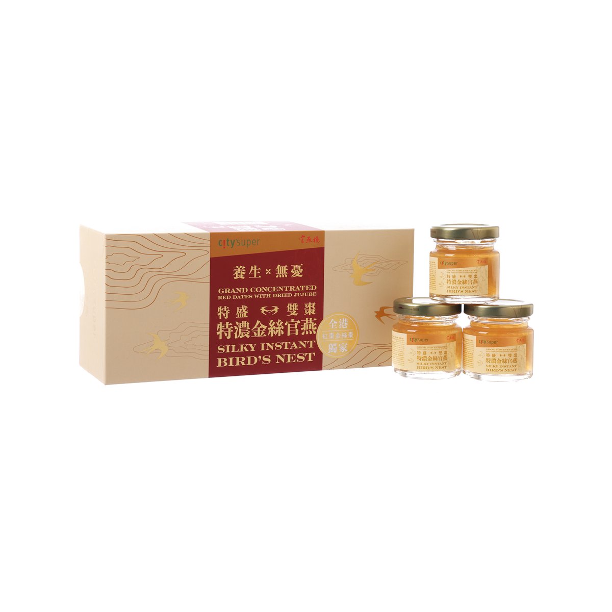 CITYSUPER X IBN Grand Concentrated Red Dated with Dried Jujube Silky Instant Bird's Nest  (3 x 45g)
