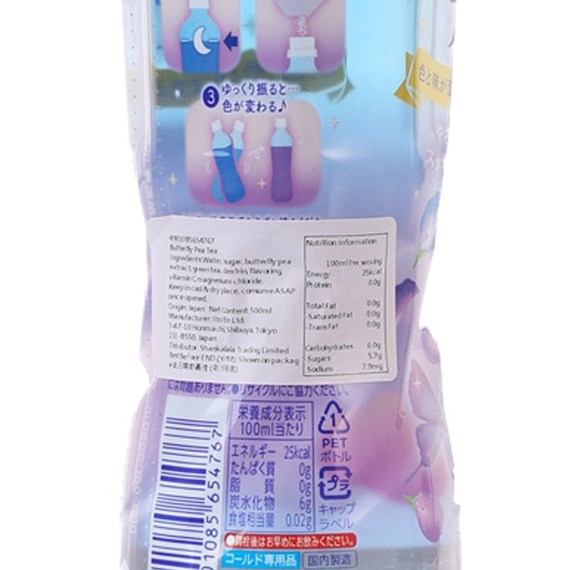 ITOEN Butterfly Pea Tea [PET]  (500mL)