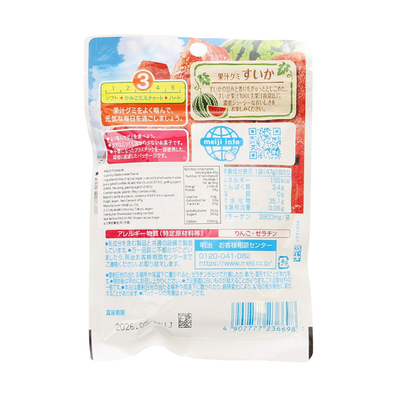 MEIJI Juice Gummy - Watermelon  (47g)