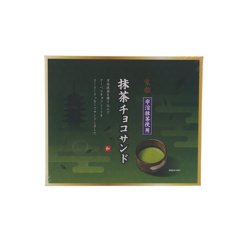 YABUYA 京都抹茶朱古力夾心餅禮盒  (21pcs)