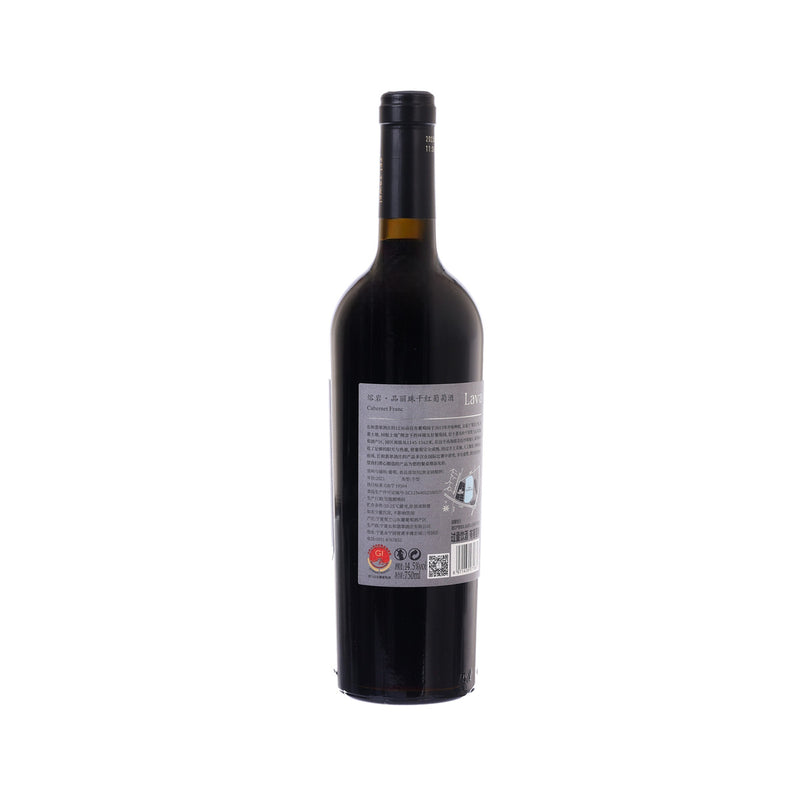 FEI TSWEI Ningxia Lava Cabernet Franc 2021 (750mL)