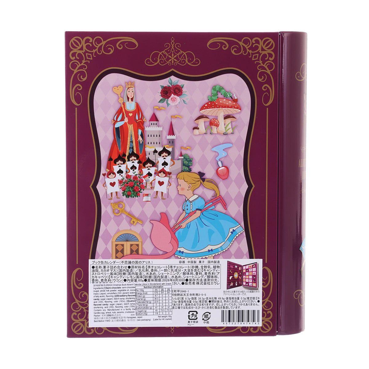 EUREKA Christmas Book Advent Calendar (Alice In Wonderland) with Snack  (60g)