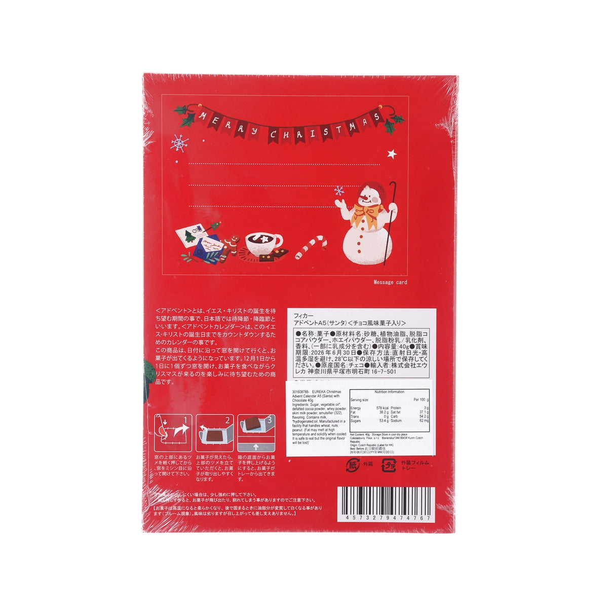 EUREKA Christmas Advent Calendar A5 (Santa) with Chocolate  (40g)