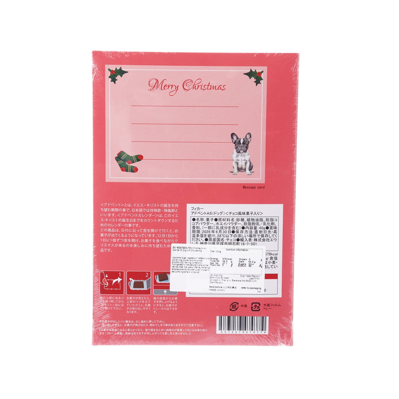 EUREKA 聖誕倒數月曆 A5 小狗 附朱古力  (40g)