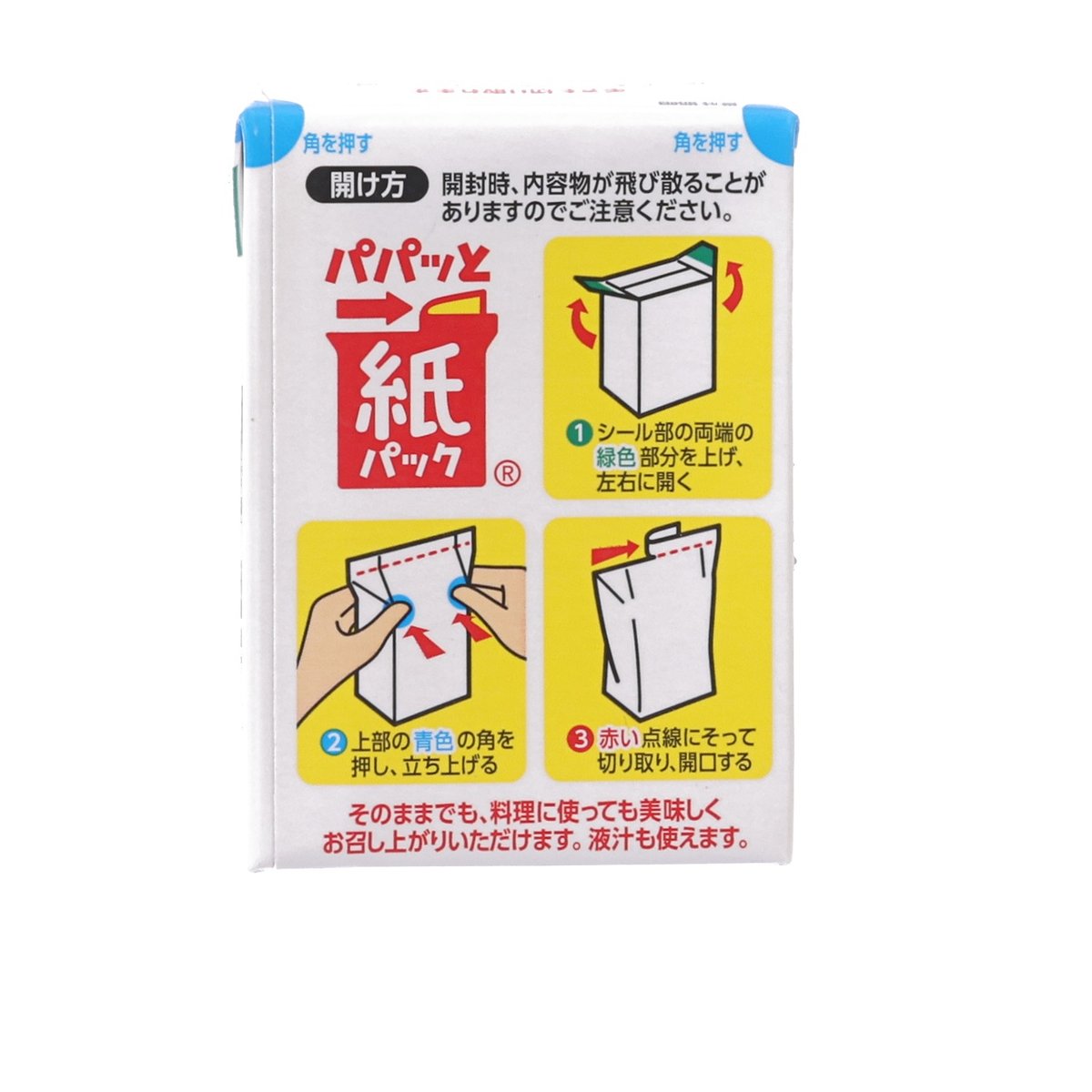 HAGOROMO 甜栗米粒 - 無添加糖 (190g)