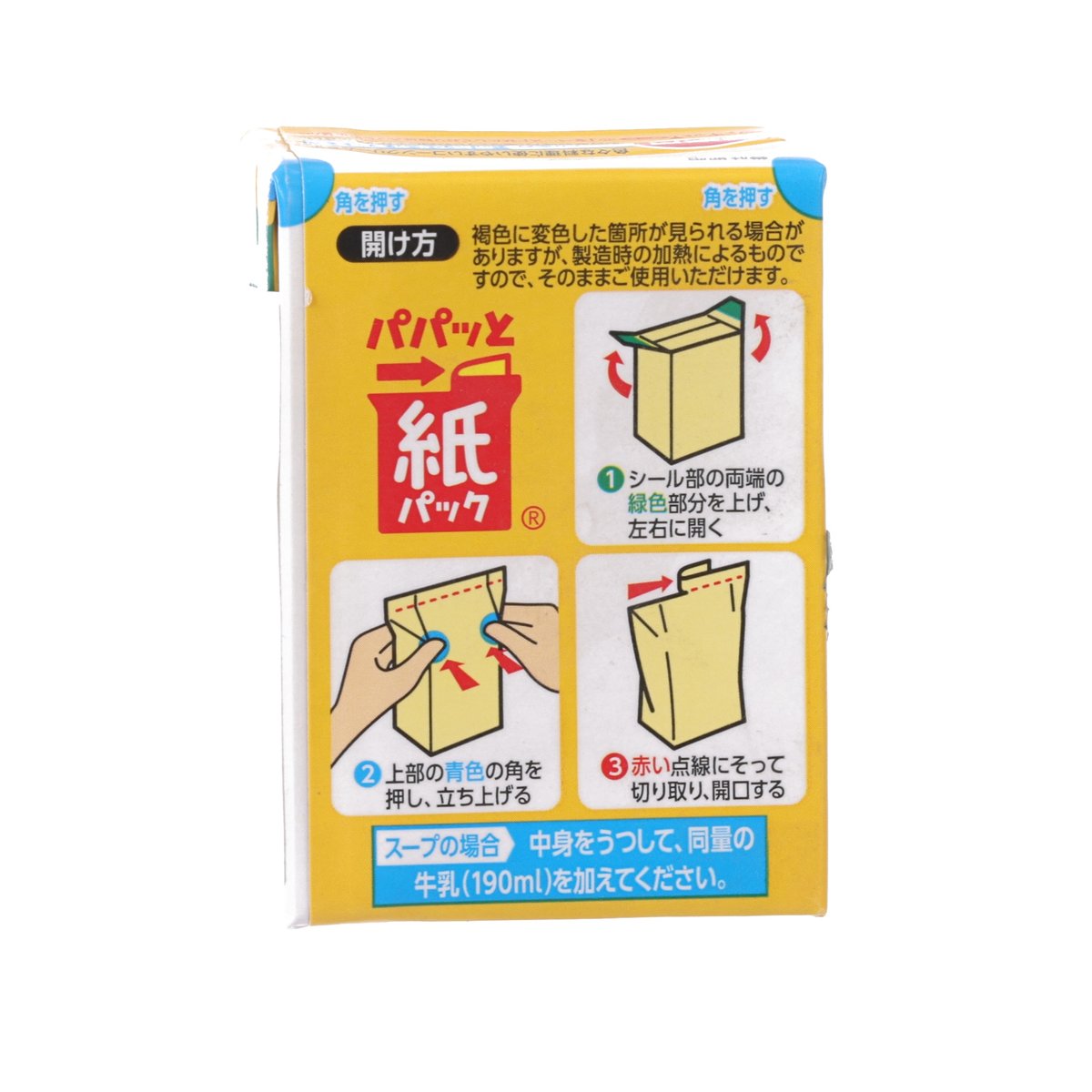 HAGOROMO Shakkito Sweet Corn Cream  - No Salt & Sugar Added  (190g)