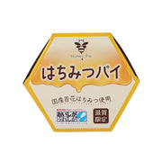 VILLAGE Shiga Honey Pie  (70g)