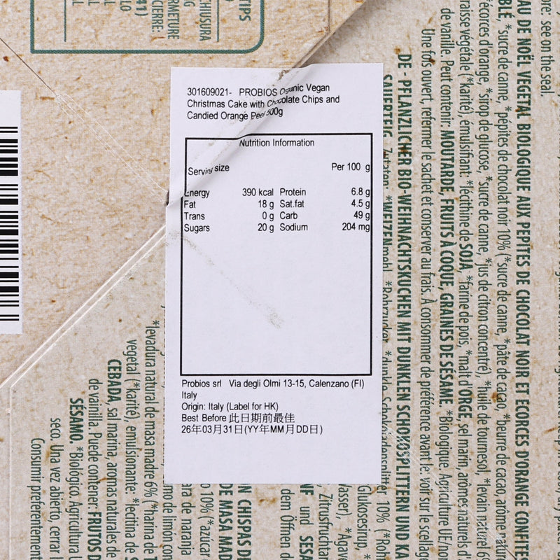 PROBIOS Organic Vegan Christmas Cake with Chocolate Chips and Candied Orange Peel  (500g)