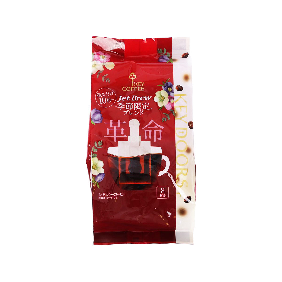 KEY COFFEE 革命 - 季節限定掛耳咖啡 (8 x 6.5g)