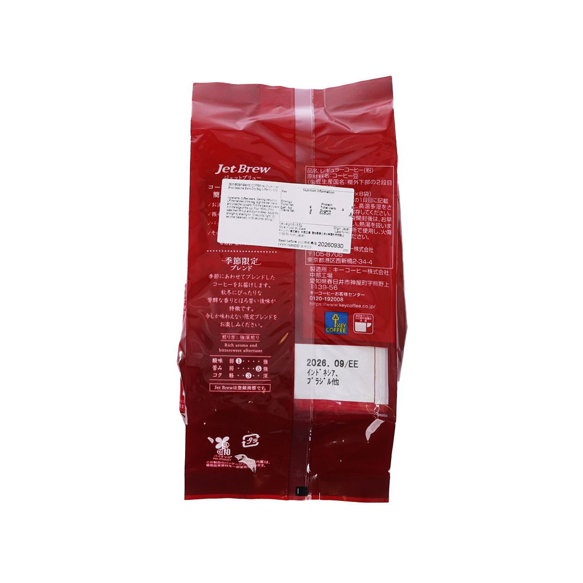 KEY COFFEE 革命 - 季節限定掛耳咖啡 (8 x 6.5g)