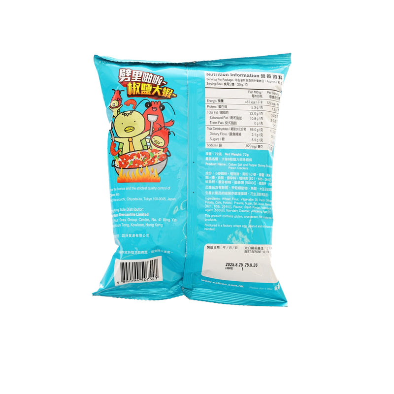 卡樂B 椒鹽大蝦味蝦條  (72g)