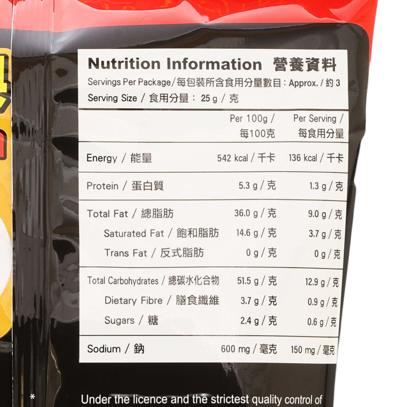 CALBEE Hot & Spicy Tomato Flavoured Potato Chips  (68g)