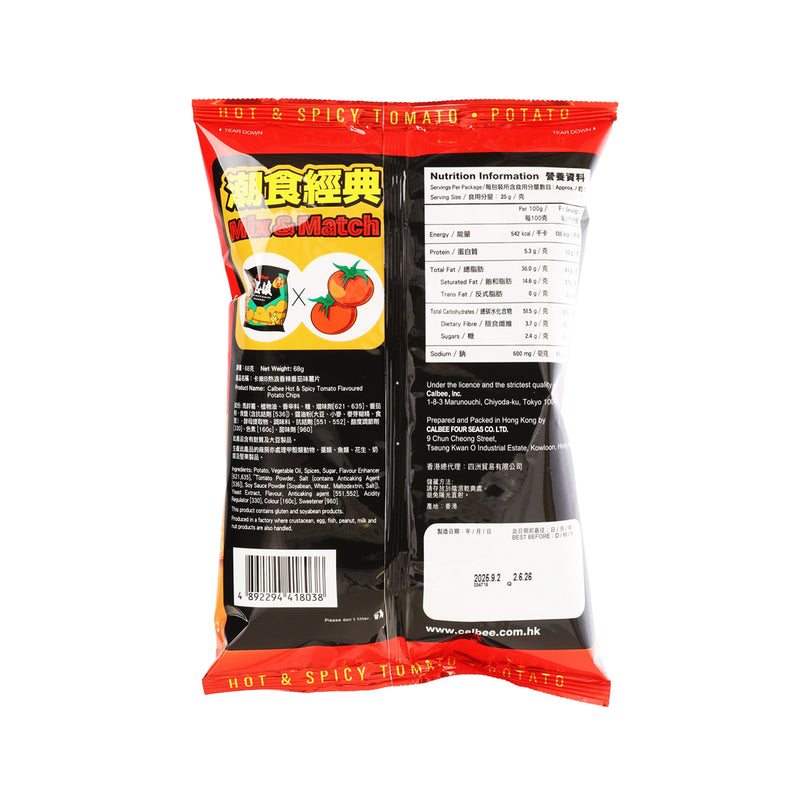CALBEE Hot & Spicy Tomato Flavoured Potato Chips  (68g)
