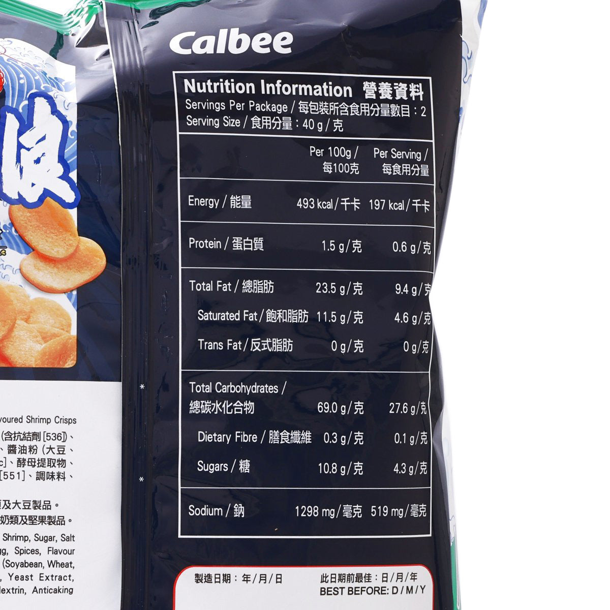 卡樂B 熱浪香辣味蝦片 (80g)