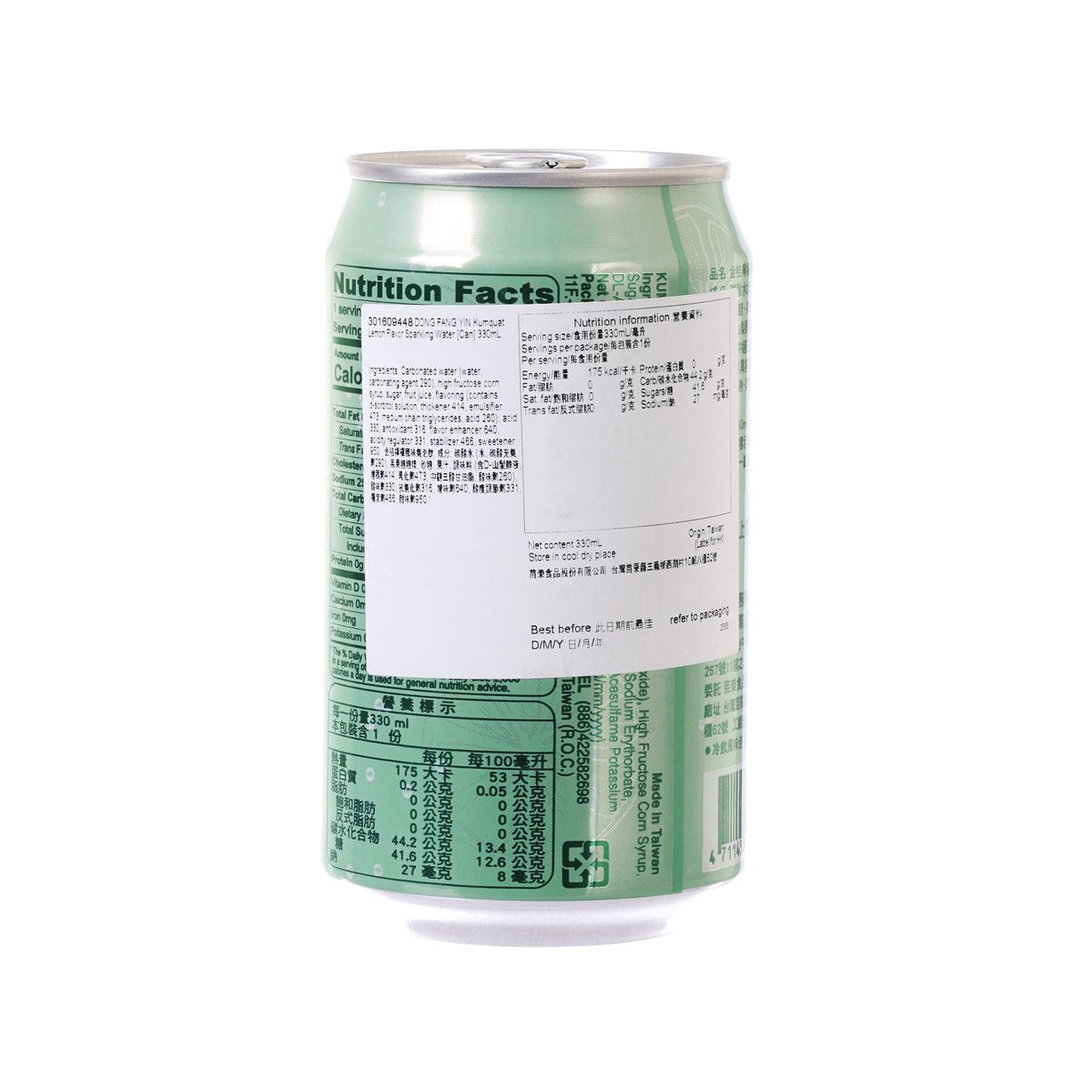DONG FANG YIN Kumquat Lemon Flavor Sparkling Water [Can]  (330mL)