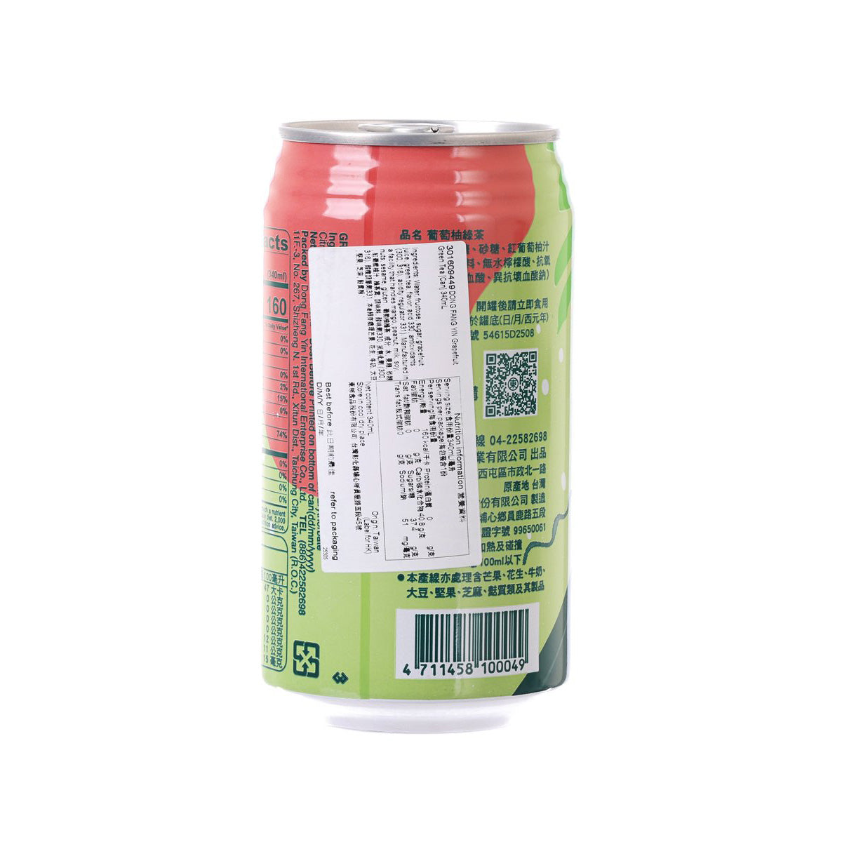 DONG FANG YIN Grapefruit Green Tea [Can]  (340mL)