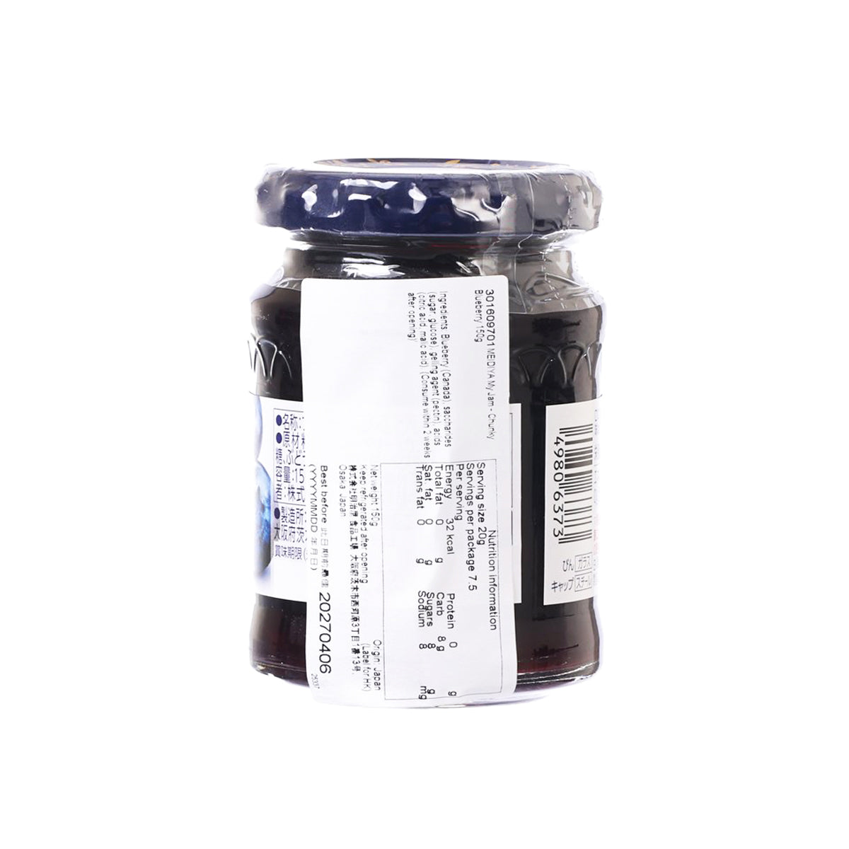 明治屋 果實實感果醬 - 粒粒籃莓 (150g)