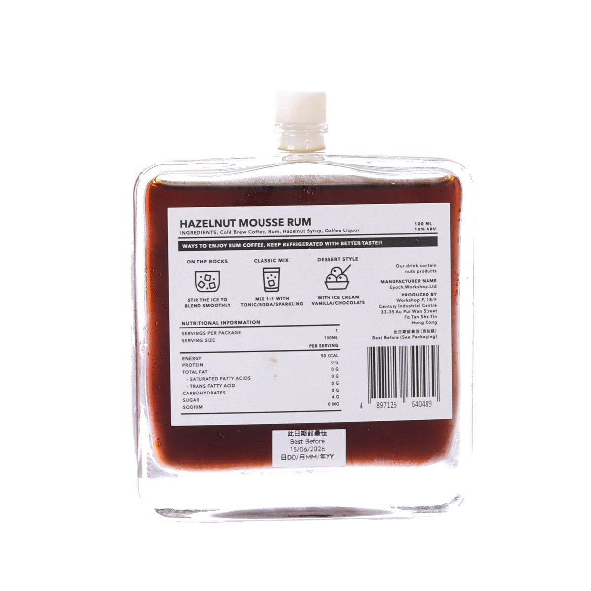 EPOCH WORKSHOP Hazelnut Mousse Rum Coffee (Alc. 10%) [Bottle]  (100mL)