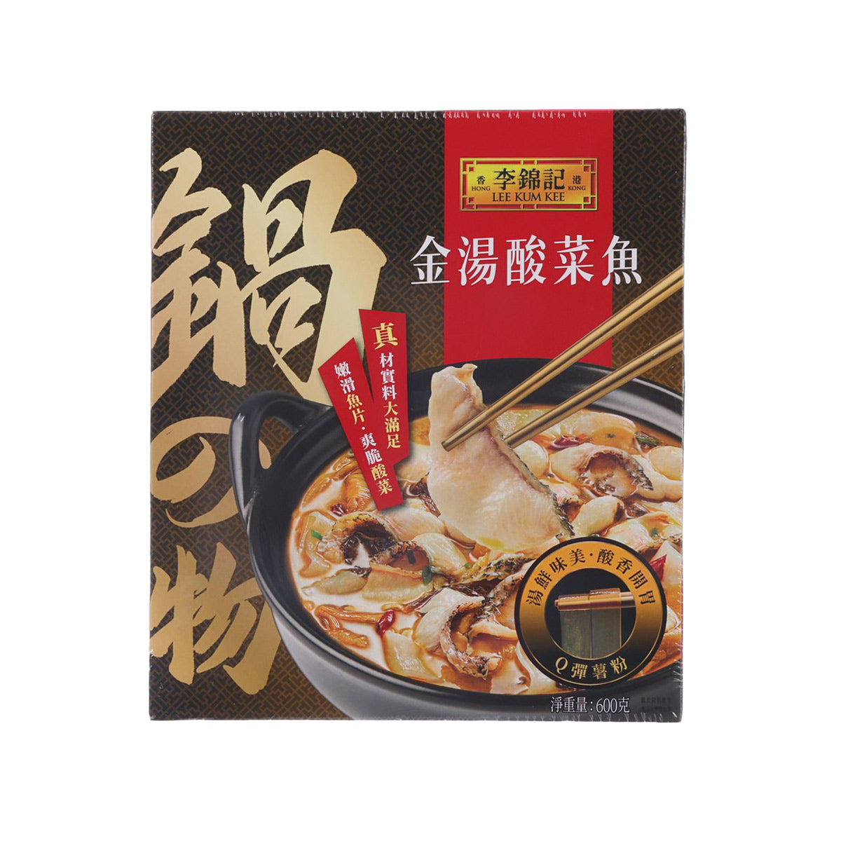 LEE KUM KEE Hot and Sour Fish with Pickled Leaf Mustard  (600g)