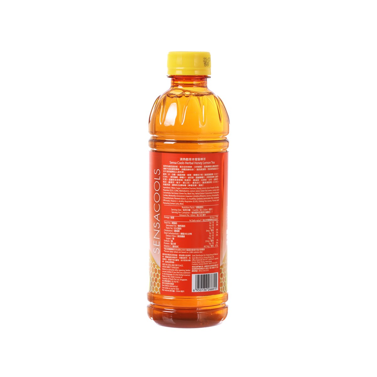 清熱酷 草本蜜香檸茶 [膠樽裝] (350mL)