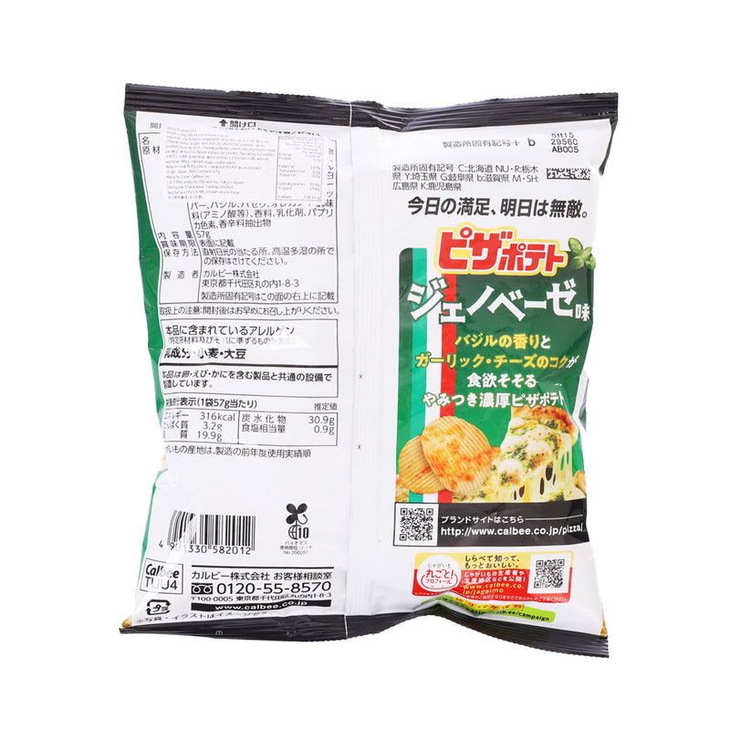 CALBEE Pizza Potato Chips - Genovese Flavor  (57g)