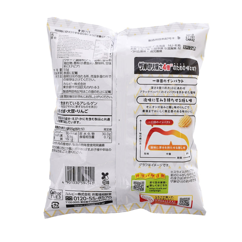 CALBEE Thick Cut Potato Chips - Pepper Salt  (55g)