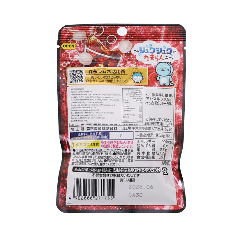 MORINAGA Big Ramune - Sparkling Cola  (25g)
