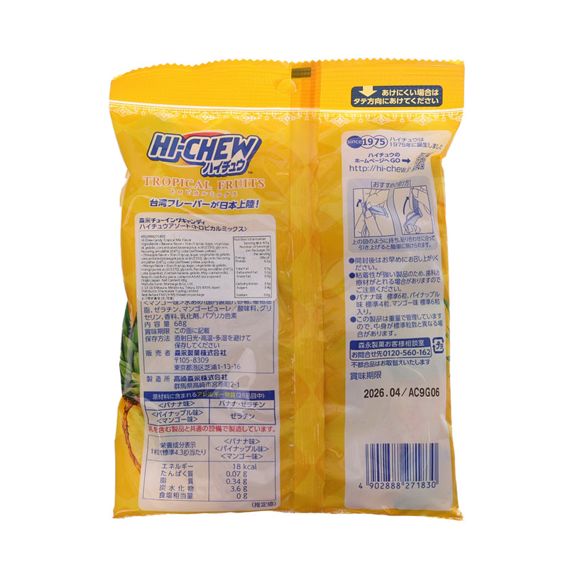 MORINAGA Hi-chew Gummy - Asia Tropical Mix  (68g)