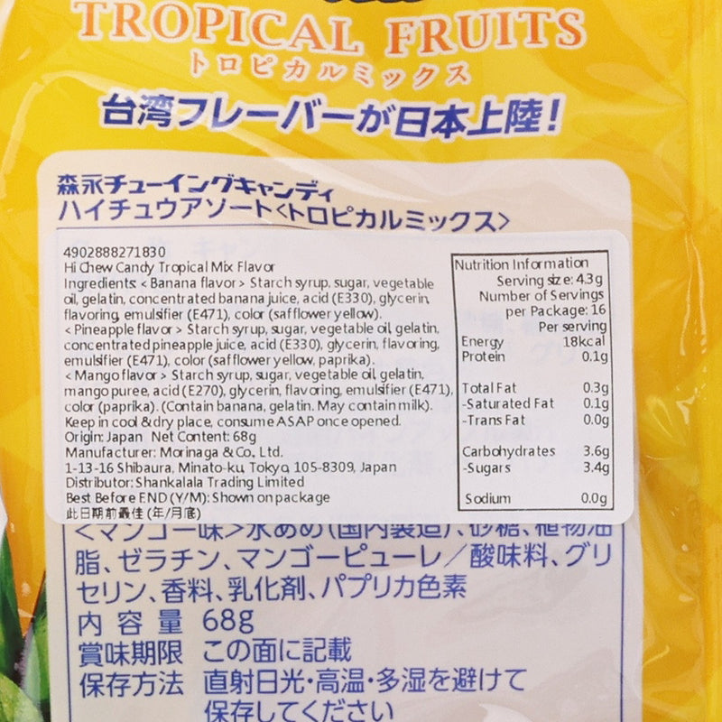 MORINAGA Hi-chew Gummy - Asia Tropical Mix  (68g)