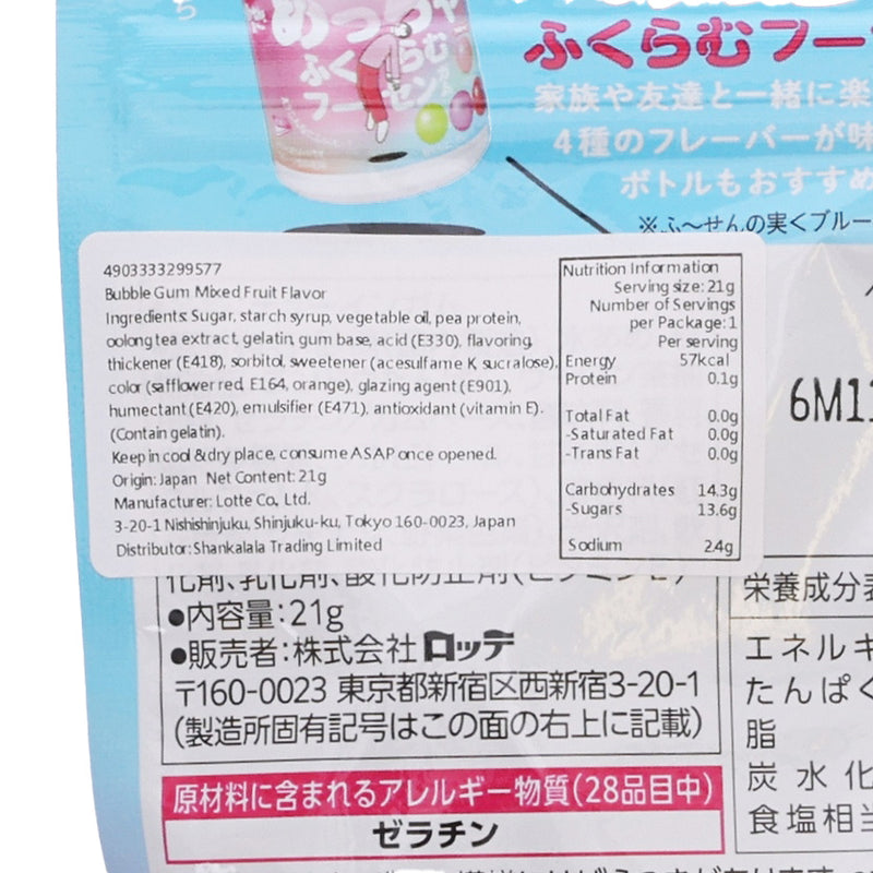 LOTTE Bubble Gum  (21g)