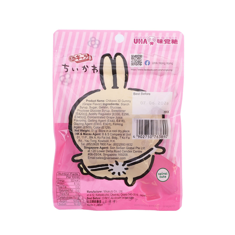 UHA MIKAKUTO Chiikawa 3D Gummy (Grape Flavor)  (51g)