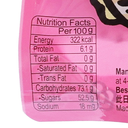 UHA MIKAKUTO Chiikawa 3D Gummy (Grape Flavor)  (51g)