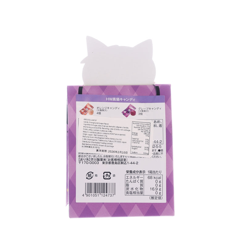 AKUTAGAWA Halloween Black Cat Candy  (17g)
