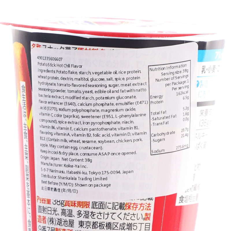 KOIKEYA KANZEN MESHI Karamucho Stick Snack - Hot Chilli  (38g)