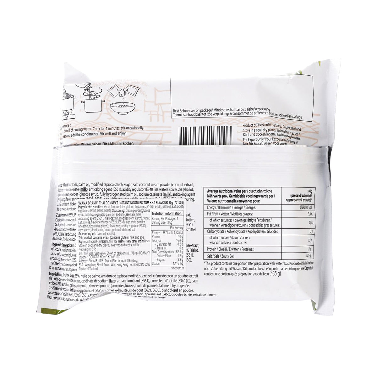 MAMA Thai Connext Instant Tom Kha Noodles  (85g)