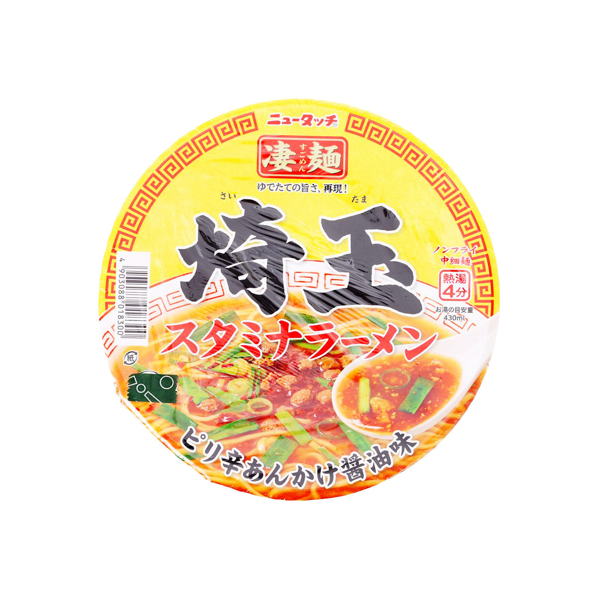 YAMADAI Sugomen Instant Noodle - Saitama Stamina Ramen  (114g)