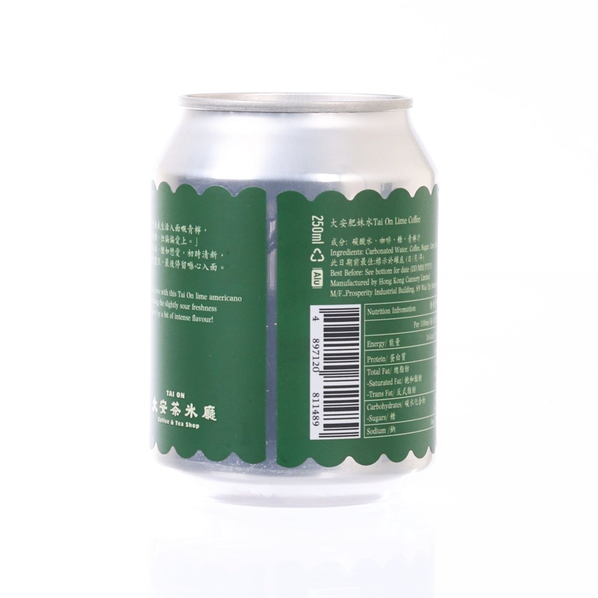 MEZZANINE MAKERS Tai On Fat Girl - Lime Americano [Can]  (250mL)
